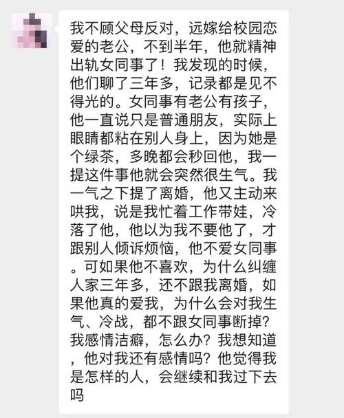 老公，我出轨了但我还打电话告诉你我在运动，这到底是怎么回事？