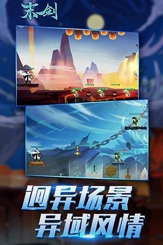 末剑魔地熔岩极地与末剑镇妖塔打法技巧的资源管理艺术