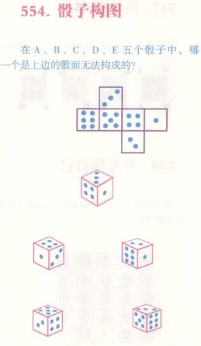 千秋辞子鼠快跑活动玩法介绍及骰子获取方法
