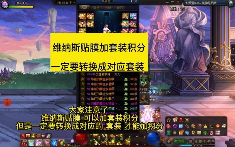 DNF最新积分获取方法汇总，DNF积分获取有几种方法