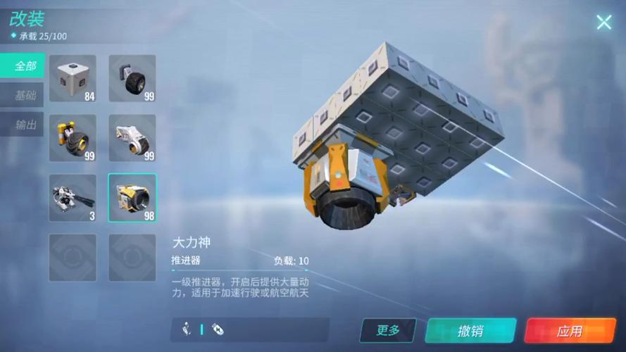 重装上阵鹰驰怎么过？重装上阵鹰驰关卡通关攻略