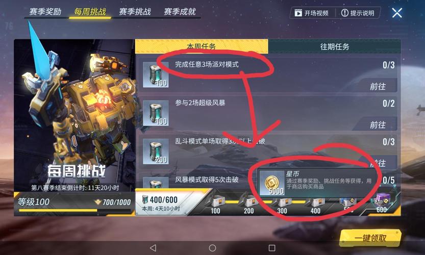 重装上阵金币怎么获得？重装上阵金币获得方法大全