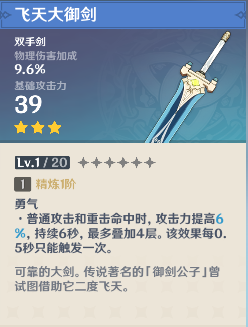 下一把剑兑换码大全与最新通用兑换码分享