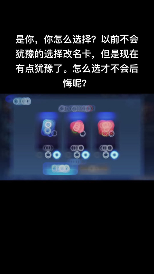 DNF手游改名方法介绍及改名卡获取攻略