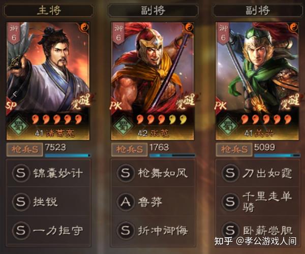 三国志战略版S2吴枪怎么玩 吴枪玩法讲解