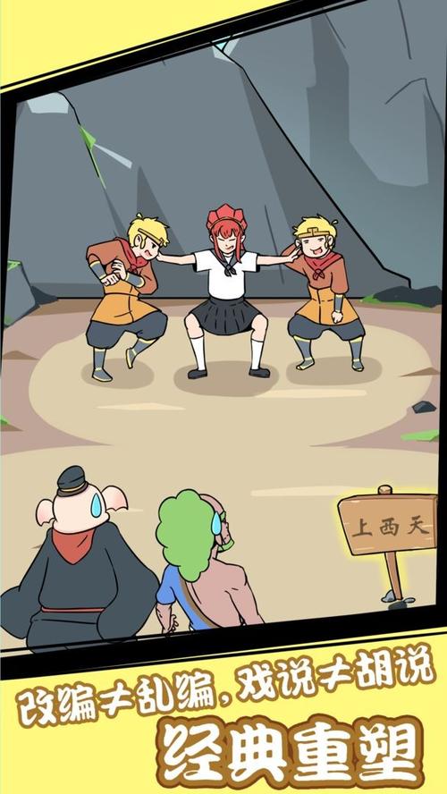 师父大师兄又被妖怪捉走啦第19关攻略，详细通关方法分享