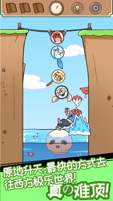 师父大师兄又被妖怪捉走啦第18关攻略，第18关通关方法分享及未来玩法革命预测