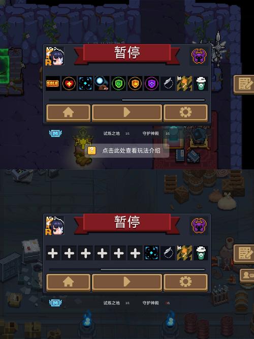 元气骑士守关模式怎么打 守关模式打法攻略