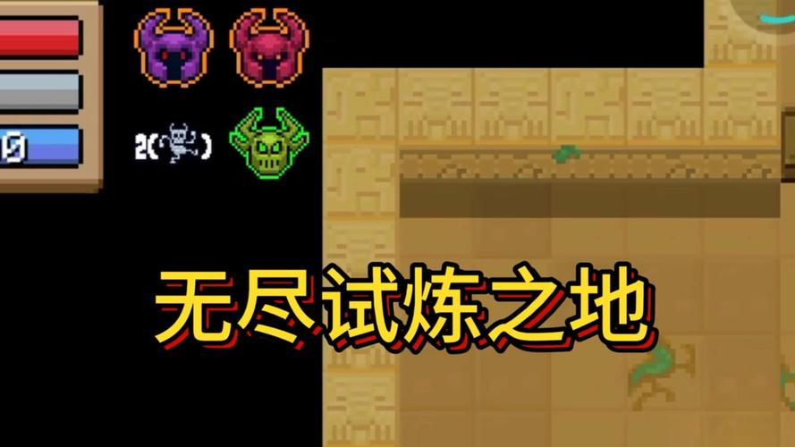 元气骑士无尽材料怎么刷？无尽刷材料方法大揭秘！