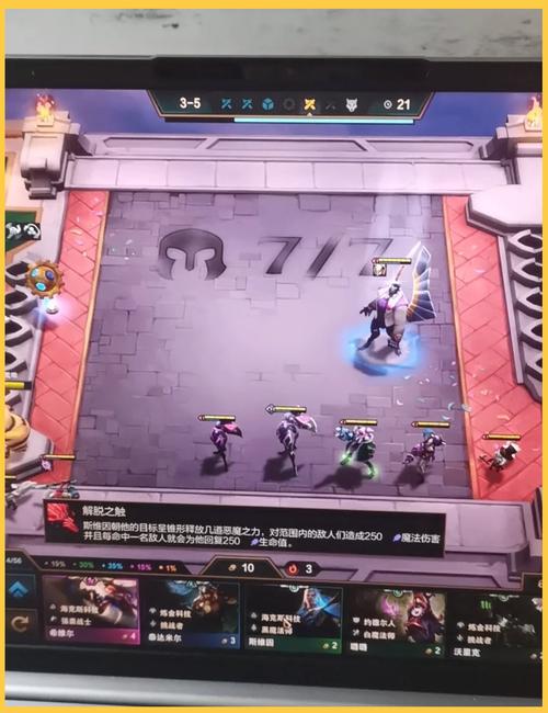 云顶之弈10.1狂战奥拉夫玩法讲解，狂战奥拉夫怎么玩