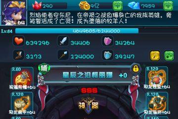 帝国崛起新手攻略，新手玩法及技巧分享