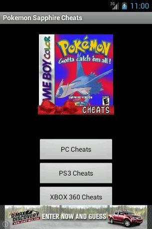 帝国崛起，四大文明宝石搭配秘籍