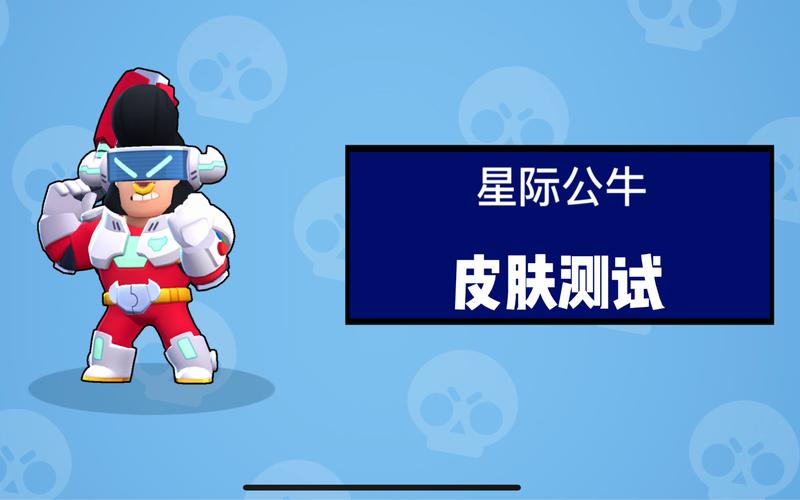 荒野乱斗公牛评测，解锁方式及玩法解析