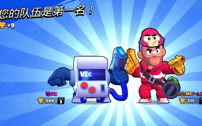 荒野乱斗小霸王8比特评测，小霸王8比特技能及玩法解析