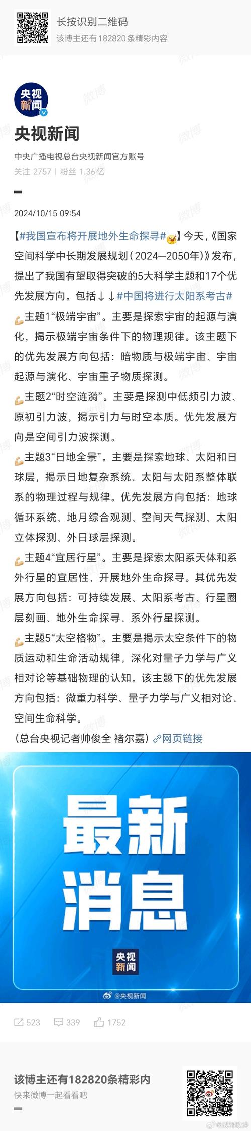 14_XXXXXL56HGf的神秘起源与广泛应用：探索其背后的科学原理与未来趋势