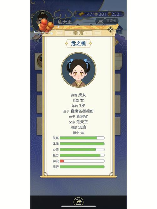 古代人生选妻攻略大全 说媒选妻技巧详解