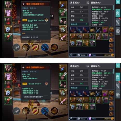 魔渊之刃新手攻略大全，新手完美开局详解及未来玩法革命预测