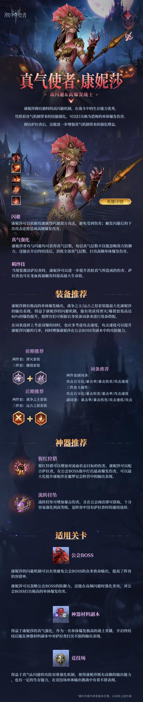 我的英雄学院最强英雄新手攻略大全 新手入门指南