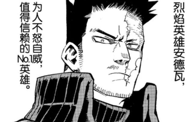 我的英雄学院最强英雄安德瓦攻略大全 安德瓦玩法心得分享