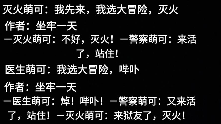 咔叽探险队最新密语大全 2020最新密语汇总