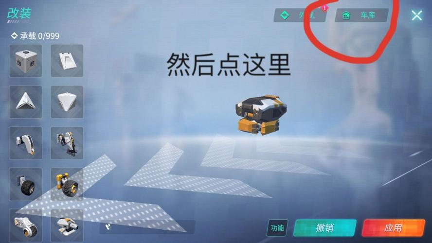 重装上阵承载怎么提高？预测玩法革命