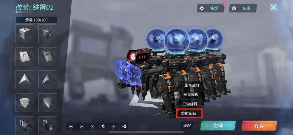 重装上阵，如何高效实现同时开火及其资源管理策略