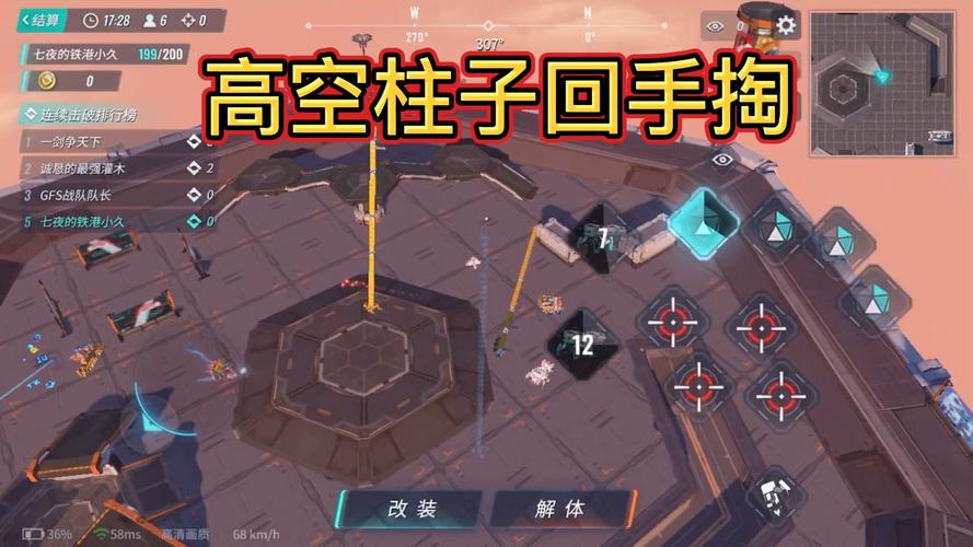 重装上阵隐身为什么会被看到？重装上阵隐身玩法介绍