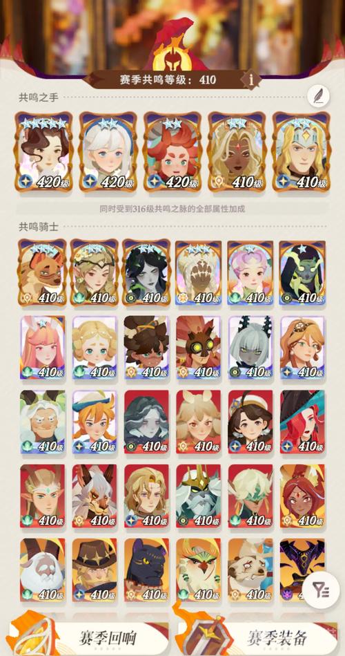 剑与远征英雄选择箱选择推荐，英雄选择箱选谁比较好