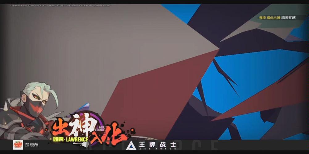 王牌战士迷雾怎么玩？王牌战士迷雾玩法技巧分享