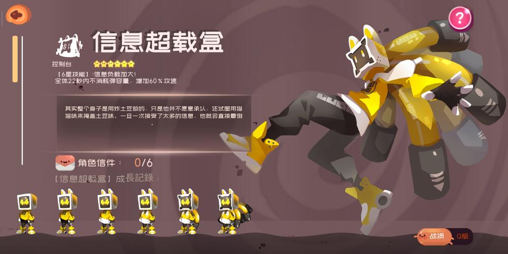 弹力果冻武器图鉴大全与推荐攻略