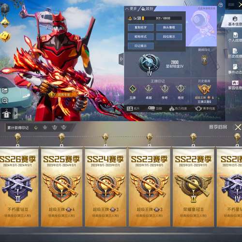 和平精英新春抽奖五曜赐福抽M4特效枪最少需要多少钱，演变史专题