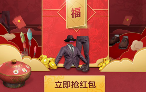 和平精英春节鼠年大吉活动平民充值攻略