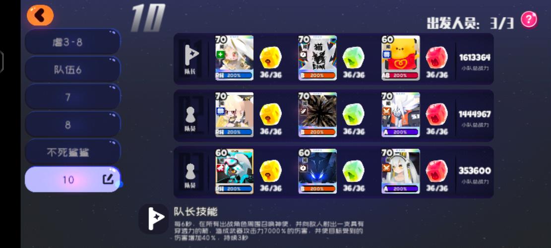 弹力果冻6-10怎么打？弹力果冻6-10打法攻略分享