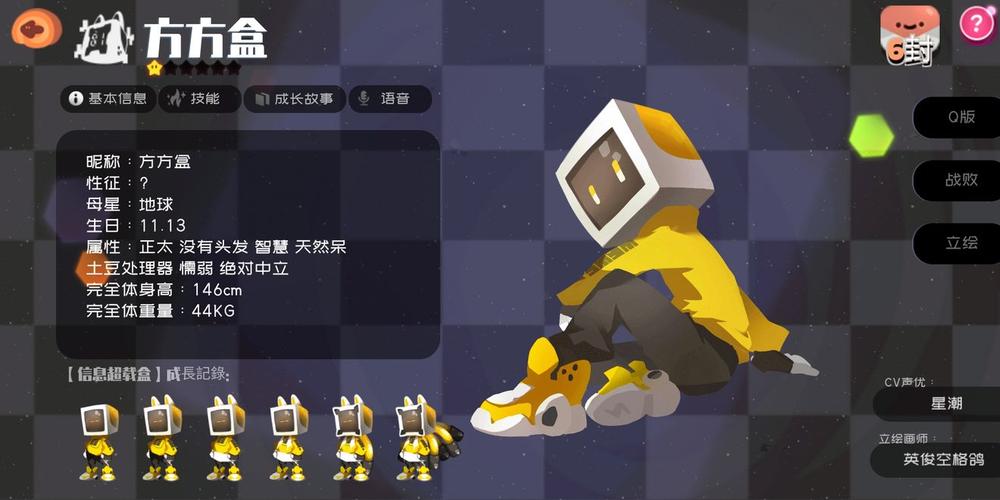 弹力果冻新手攻略大全，新手初始角色推荐及推图攻略汇总的演变史