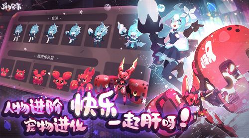 弹力果冻开局初始角色什么好？开局最强初始角色推荐——演变史专题