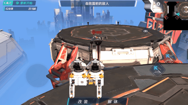 重装上阵鹰驰试炼怎么过？鹰驰试炼视频攻略分享