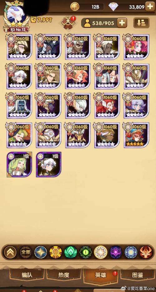 剑与远征1月26日礼包码演变史专题