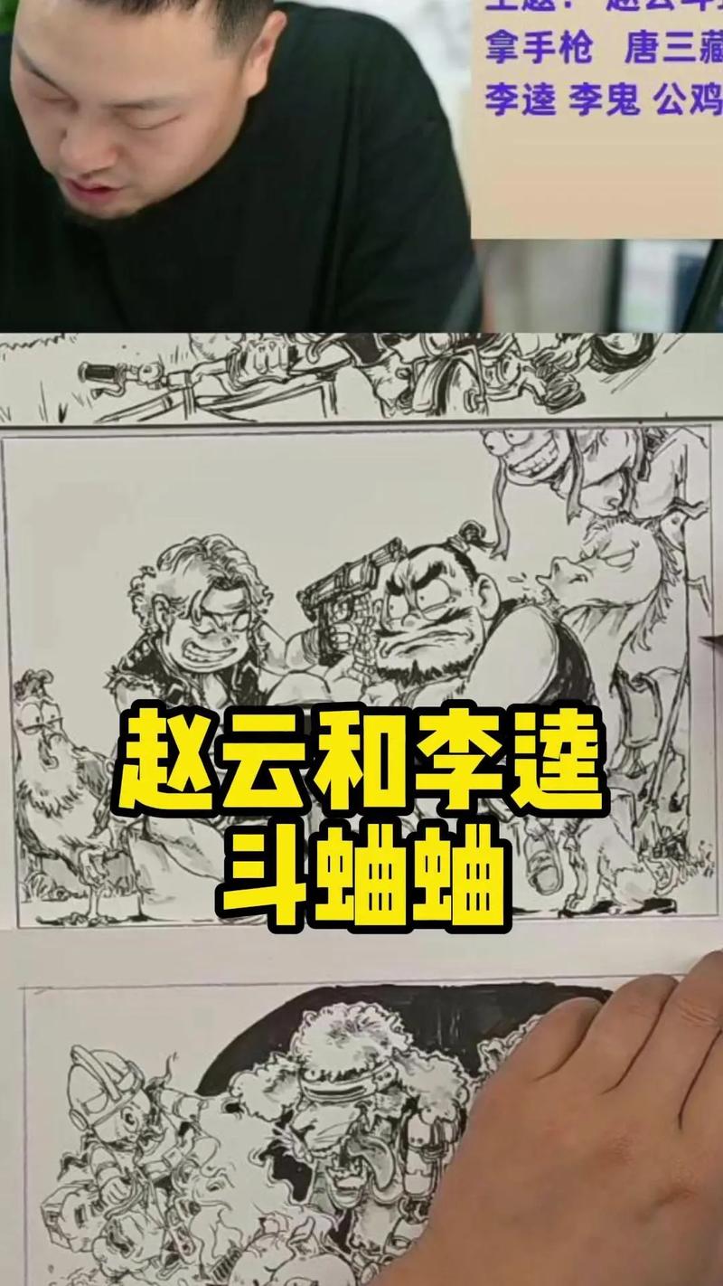 古代人生斗蛐蛐攻略，深入解析与实战技巧