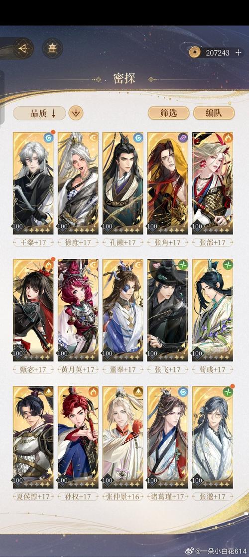 古代人生隐藏职业攻略大全与深度解析