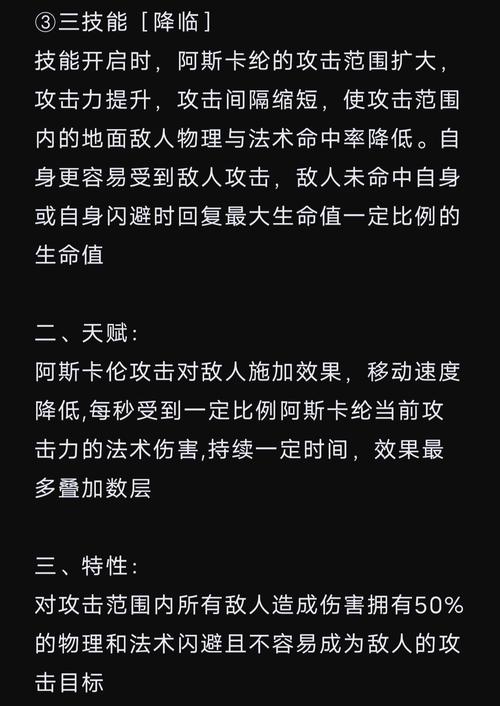 明日方舟阿技能、天赋及玩法攻略大全，明日方舟阿怎么样