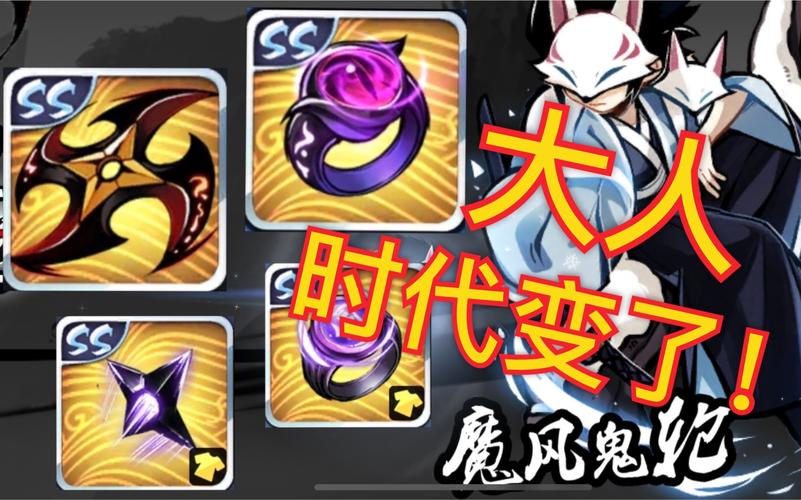 忍者必须死3万花手里剑怎么样？万花手里剑强度分析及其资源管理策略