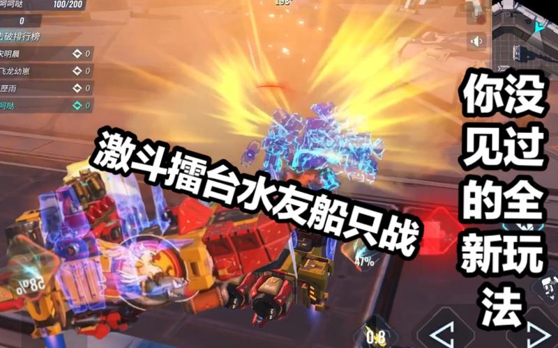 重装上阵激斗擂台怎么玩，激斗擂台玩法技巧详解