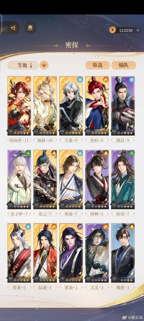 皇帝成长计划2五德终始策卡测评