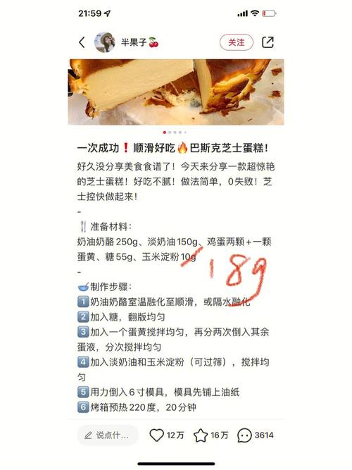 创意蛋糕店中村有希子解锁与升级全攻略