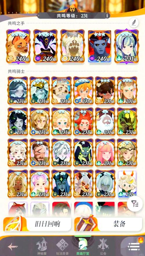 剑与远征1月25日礼包码深度解析