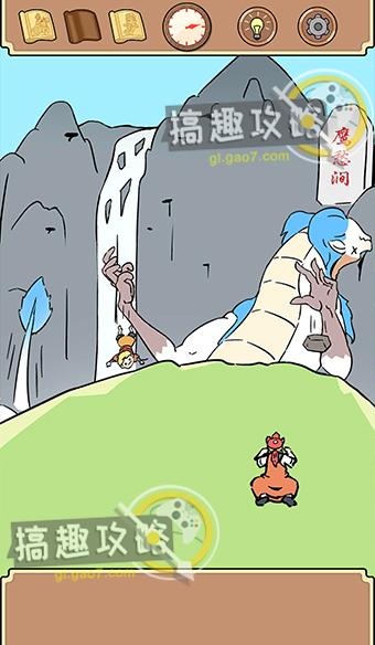 师父大师兄又被妖怪捉走啦第10关攻略，第10关通关方法分享