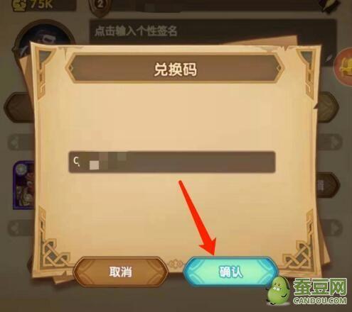 剑与远征2020春节最新兑换码大全的演变史专题