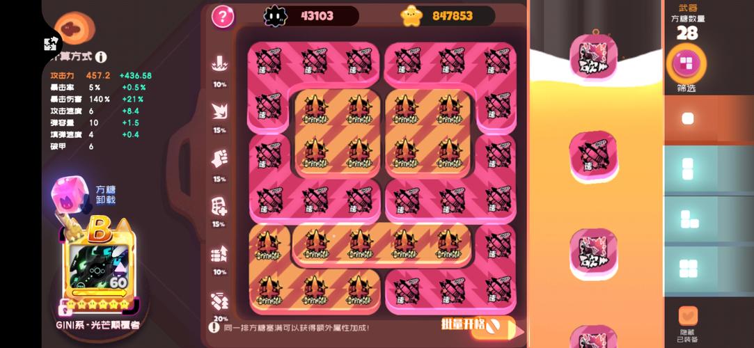 弹力果冻爬塔攻略与未来玩法革命预测