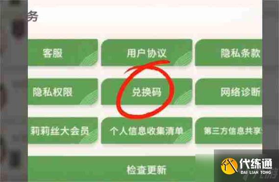剑与远征全部礼包码奖励内容 春节全部礼包码内容一览