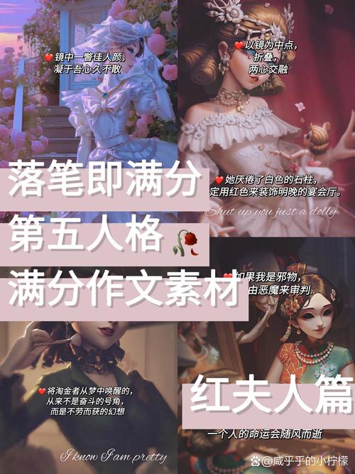 第五人格红夫人天赋加点详解 红夫人加点及玩法汇总